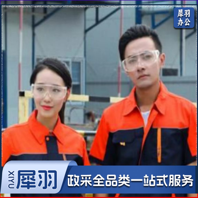 劳保套装 防扎鞋