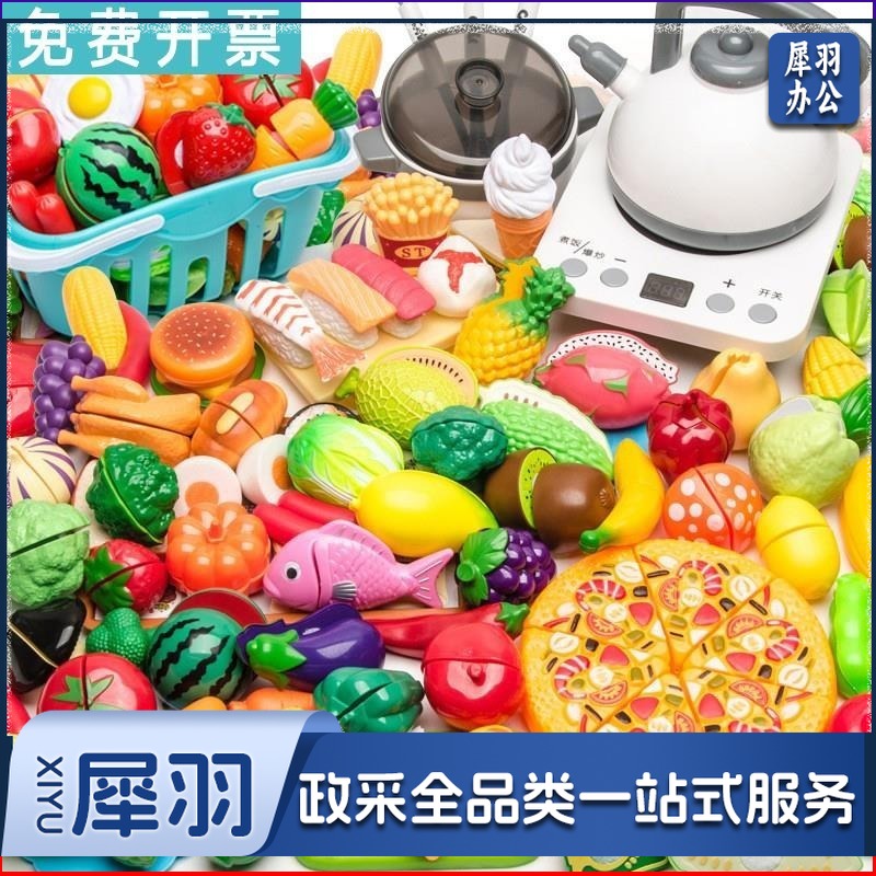 儿童玩具娃娃家区域材料过家家仿真厨房厨具仿真蔬菜水果53件套 儿童击打乐器