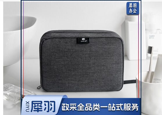洗漱套装 旅行套装 洗漱杯 洗漱包