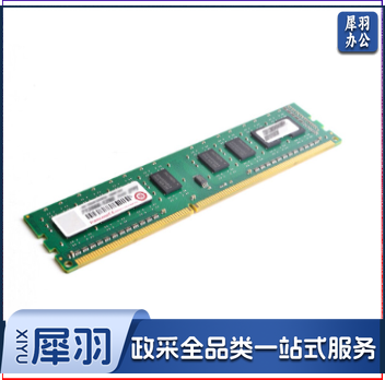 联想4G DDR3 1600 台式机内存条
