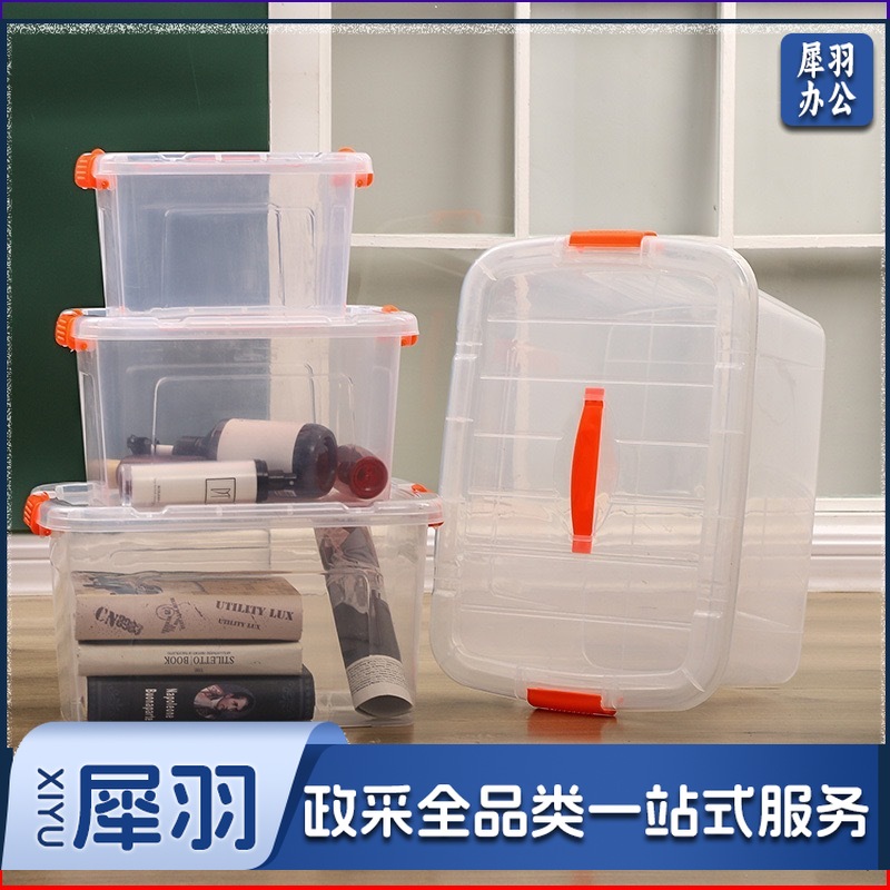 pp食品级加厚手提大号保鲜盒 塑料 透明长方形冰箱密封收纳盒带盖（手提款8203【40*28*22】2个起拍