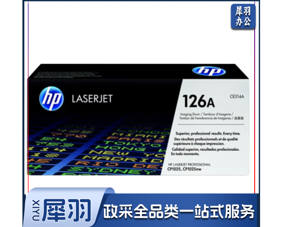 惠普（HP）CE314 A 黑色 成像 鼓 126A