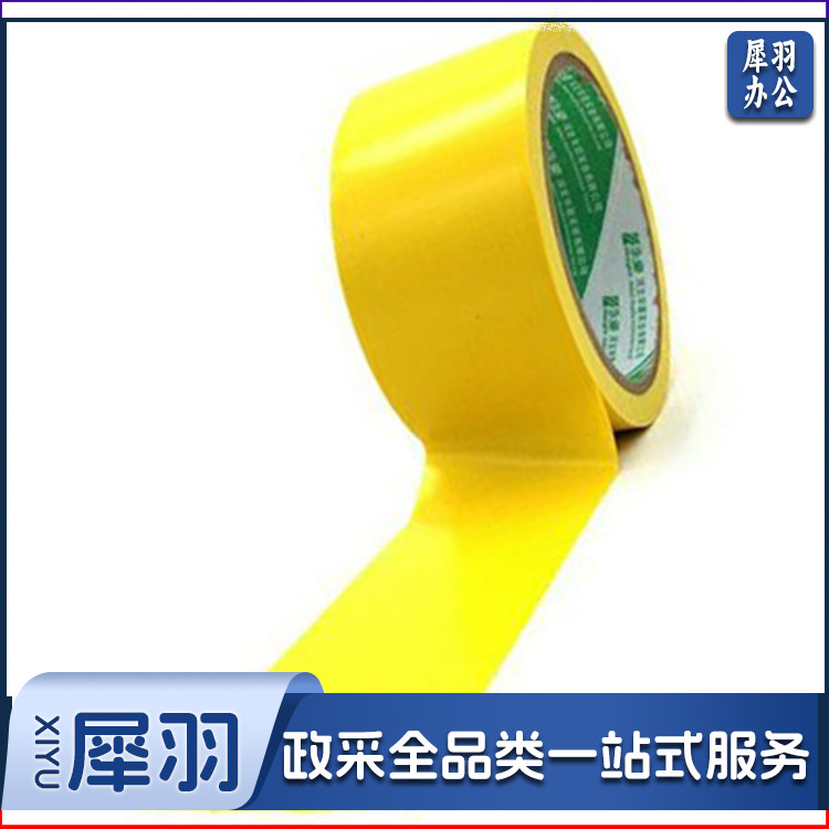 PVC地胶带（4.8*22）黄