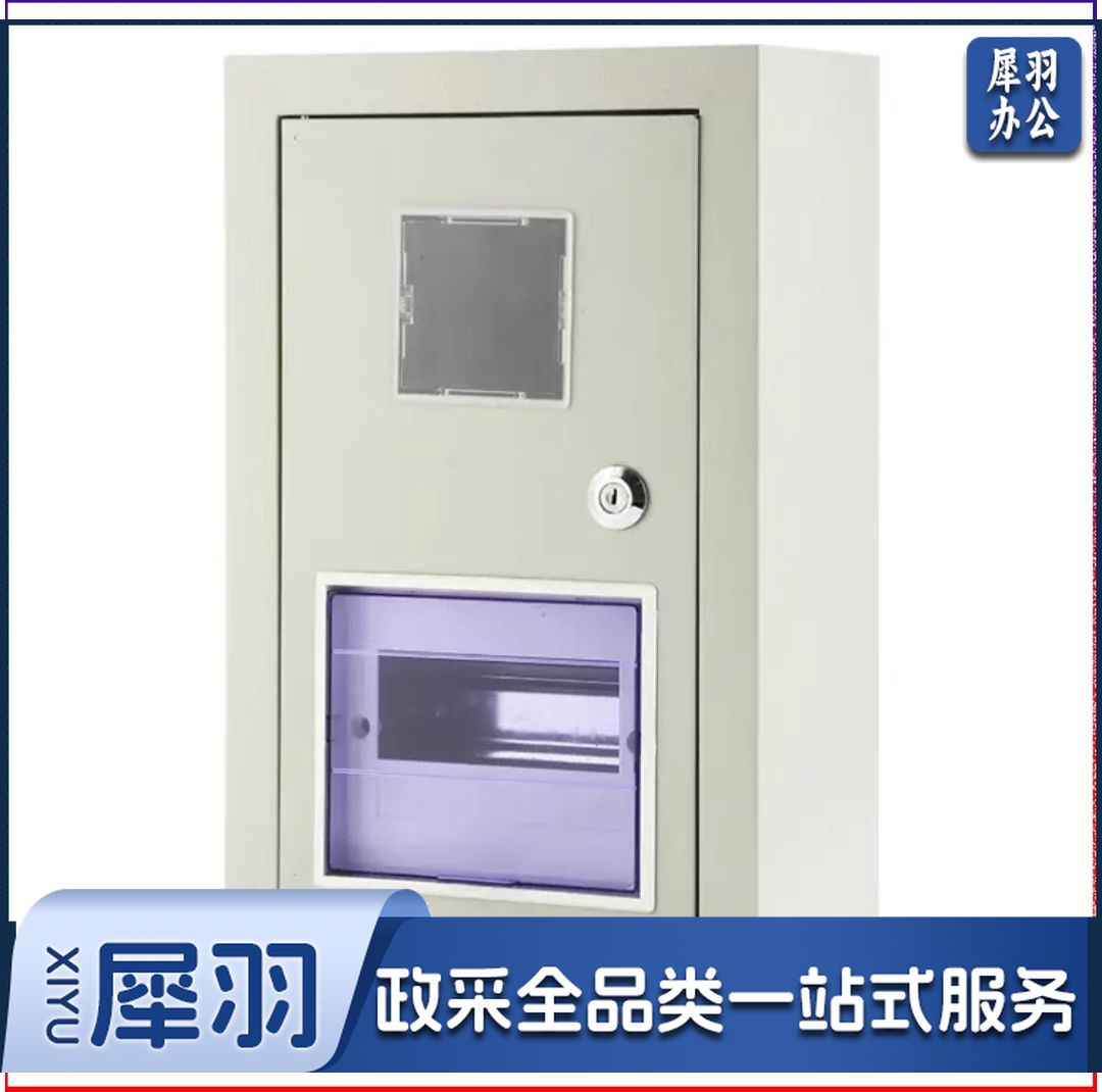 明装电表箱220v室外电表箱PZ40-1单相明装配电箱电表盒子 明装一户