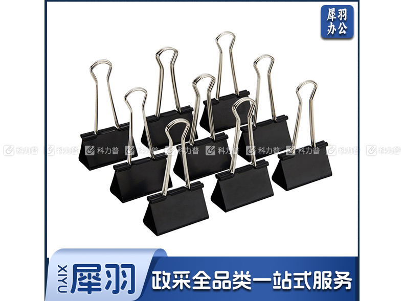 晨光 M＆G Eplus盒装黑色长尾夹 ABS92726 50mm  12个/盒 12盒/包 60盒/箱