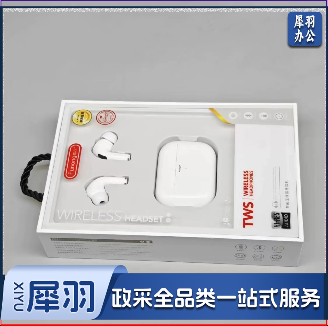 蓝牙耳机  白色 半入耳式蓝牙耳机降噪 蓝牙耳机超长续航蓝牙耳机跑步运动耳机迷你触控蓝牙耳机通话游戏耳机 蓝牙耳机