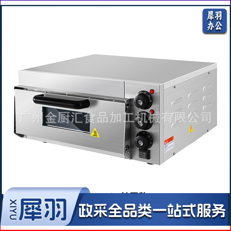 工厂直销商用披萨烤箱 pizza oven电热小型全自动专业披萨烤炉（EP1ST）