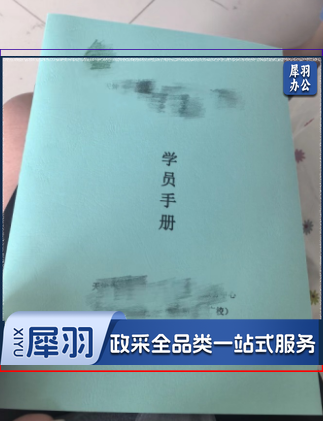 定制a4册子 有起订量  拍前咨询客服