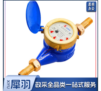 水表25mm，图片仅供参考，下单前务必咨询参数