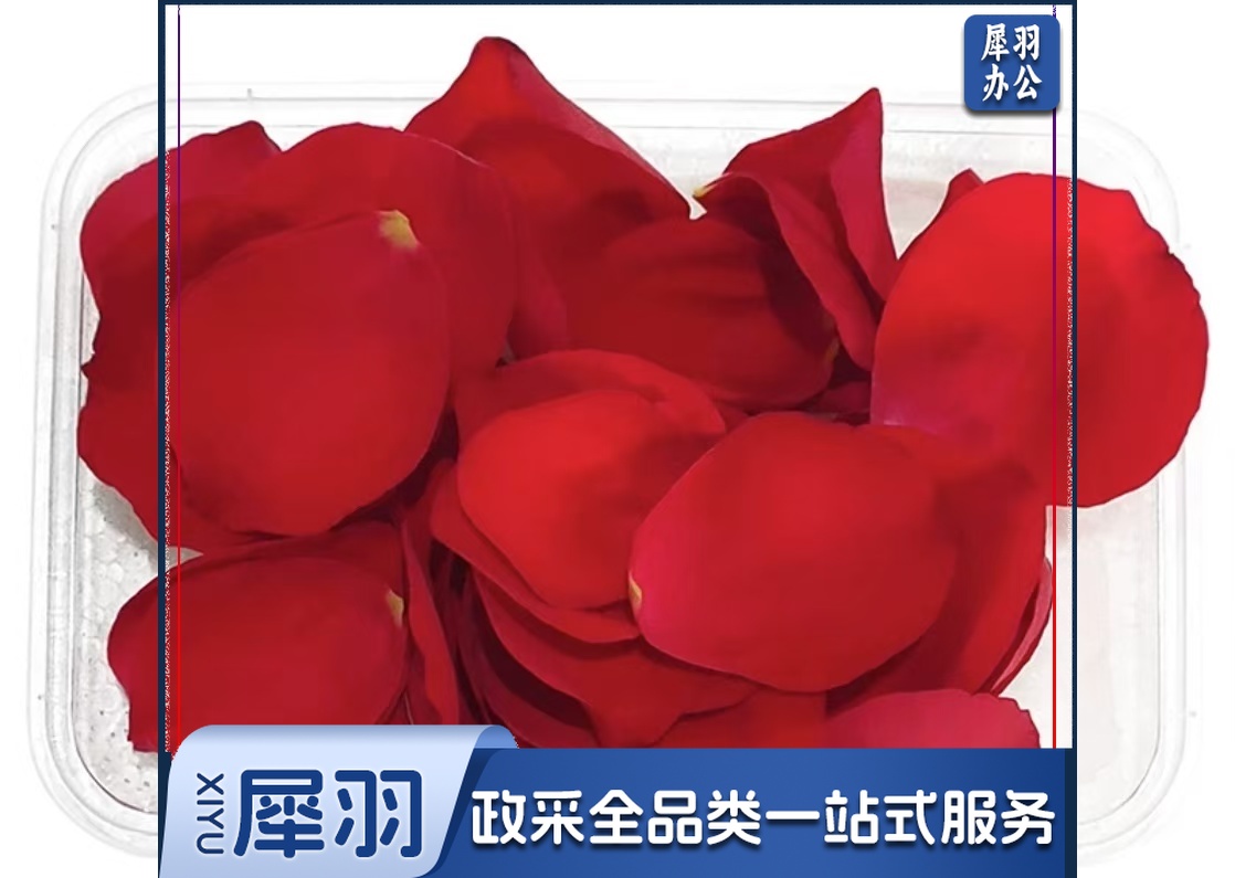 酒店西餐花草摆盘新鲜小玫瑰花片(100片/包 )