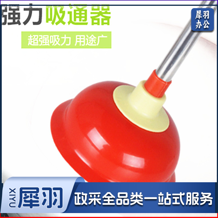 马桶吸水拔子强力皮搋子皮揣疏通马桶抽堵塞器加大抽子吸下水道吸
