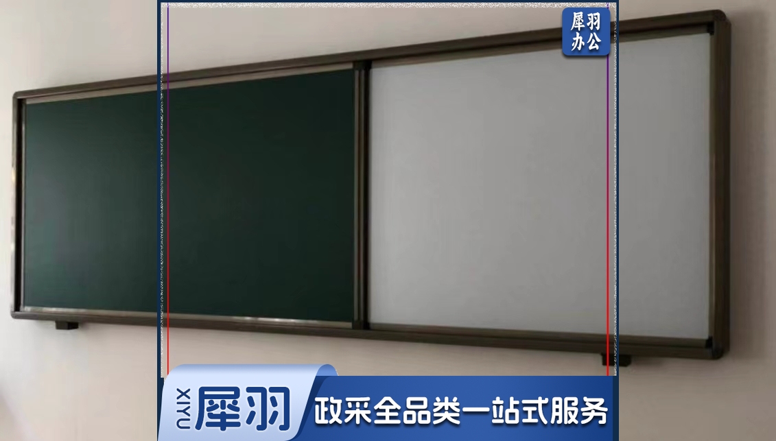 推拉黑板DS-4013