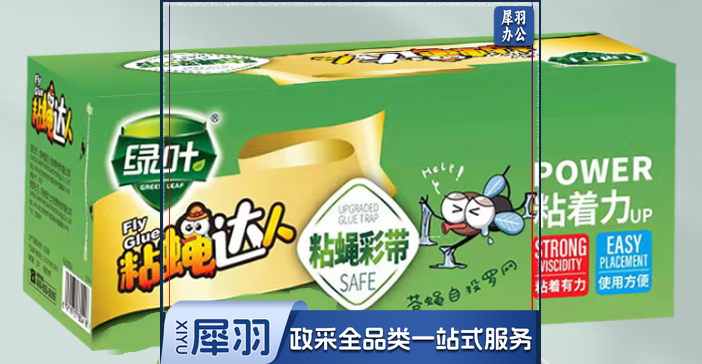 粘苍蝇板粘蝇胶50条起拍