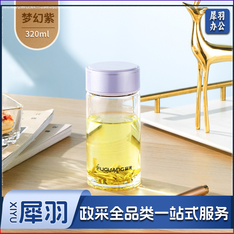 富光   男女士茶水分离便携商务单双层玻璃杯透明水杯 (清新绿320ML)