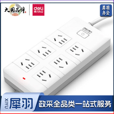 得力(deli)18260 总控 6位2米线长 插排/插线板/接线板/排插