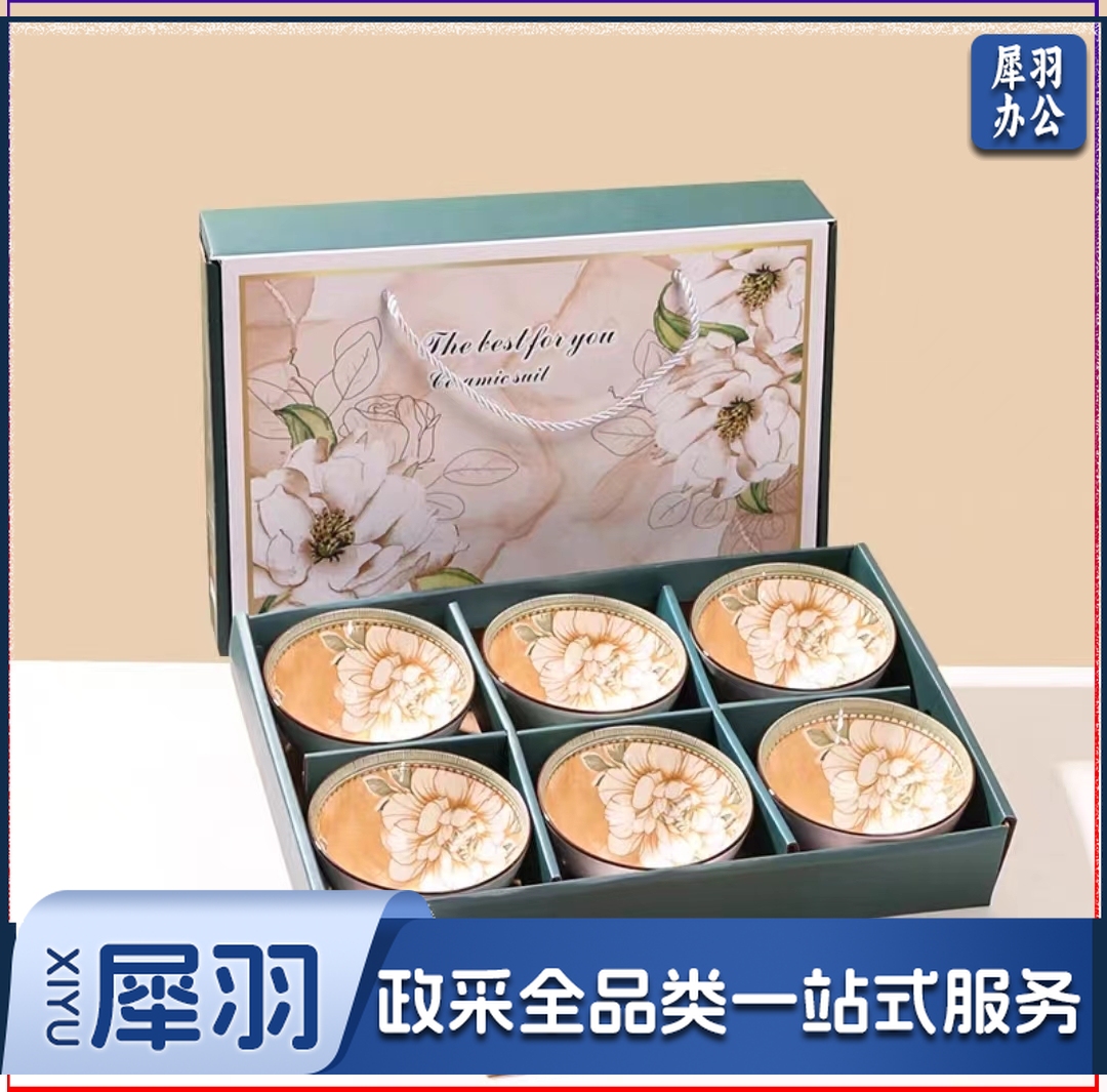 六碗六筷 山茶花碗筷套装陶瓷碗具礼盒伴手礼套碗礼品碗