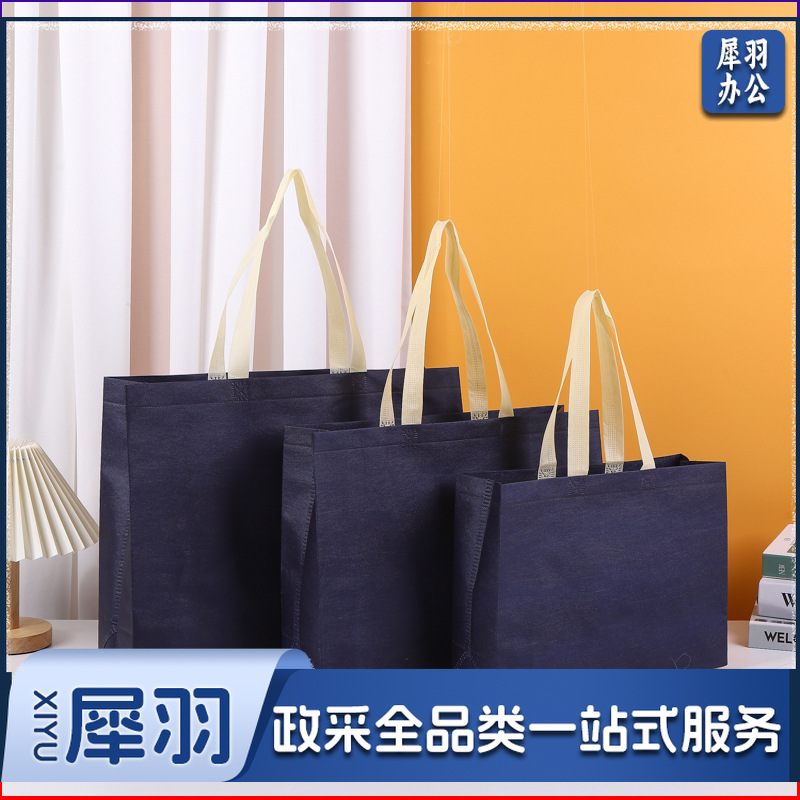 （横版中号 40*30*10（手提加长））空白无纺布手提袋定制小批量服装袋子衣服购物袋环保无纺布袋定做