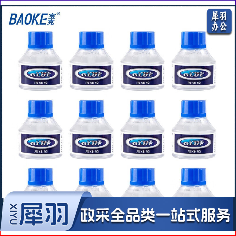 宝克（BAOKE） 高粘度海棉头液体胶 胶水 学习办公通用胶水 PVA学生手工黏胶 账会 办公用品 60g（12瓶装）L003