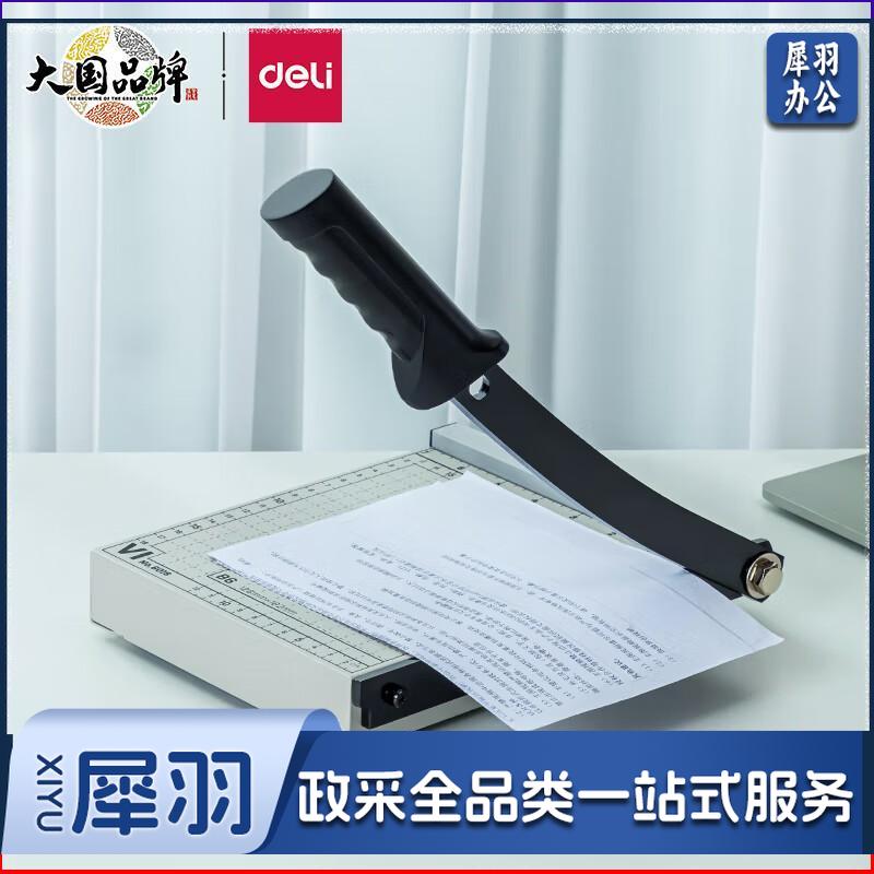 得力(deli) 8016 钢质切纸机/切纸刀/裁纸刀/裁纸机 迷你便携 22cm*19cm（B6/B7尺寸可用）8015钢质最大支持B5尺寸