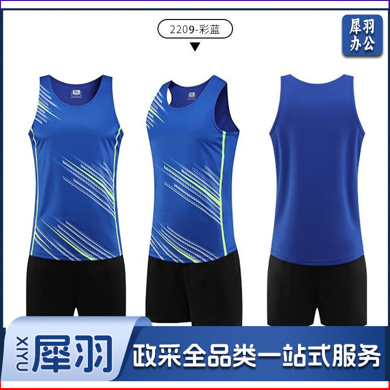 田径训练服套装男印制比赛队服短跑背心女运动服马拉松跑步服批发