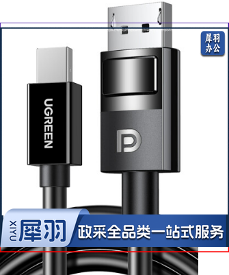 绿联 10477 Mini DP转DP转接线公对公转换线 黑