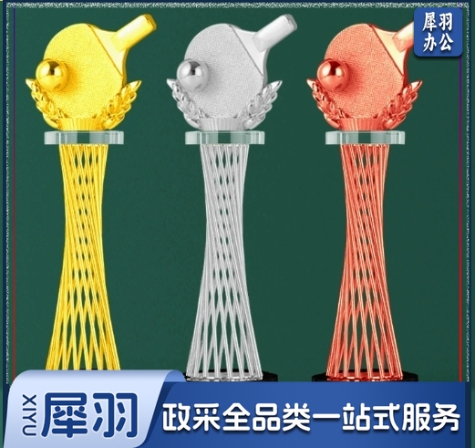 （小号32X8CM）乒乓球比赛水晶奖杯制作体育团体荣誉表彰免费刻字运动会新款奖牌
