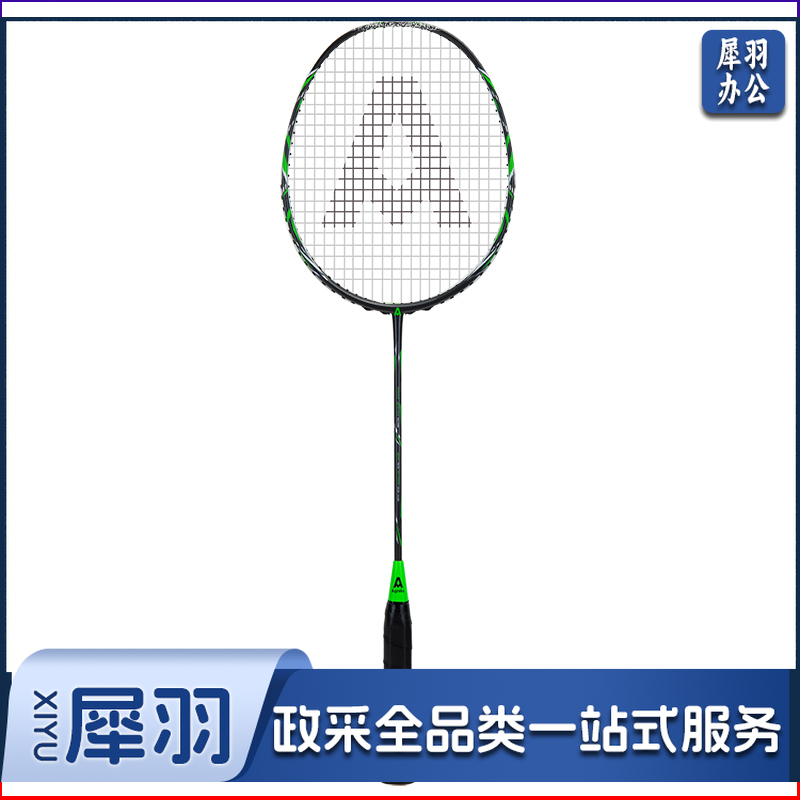 安格耐特F2122羽毛球拍(黑色)