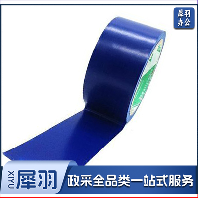 PVC地胶带（4.8*22）蓝