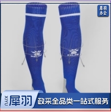 卡尔美/KELME，足球袜，多色可选
