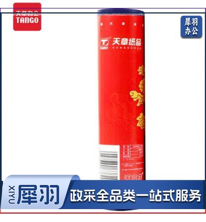 天章龙 210mm*30码 58G 热敏传真纸 1卷（单位：卷）