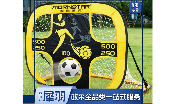 折叠便携式户外足球门 简易足球门 108*76*76cm