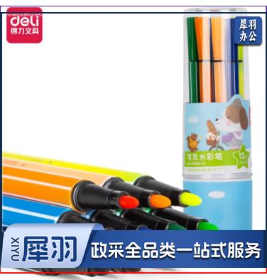 得力  7060-12色 细六角杆水彩笔  桶装