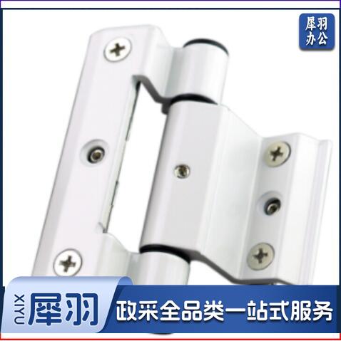 加厚塑钢断桥铝合金合页 -