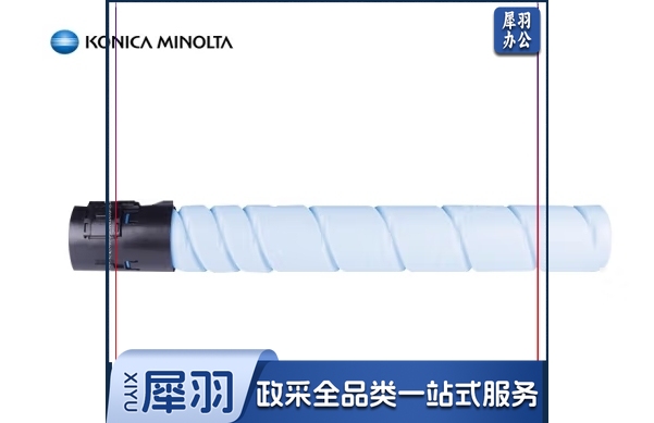 柯尼卡美能达（KONICA MINOLTA）TN228C-L 柯美碳粉青色低容墨粉（适用C226i/C286i）印量5000页
