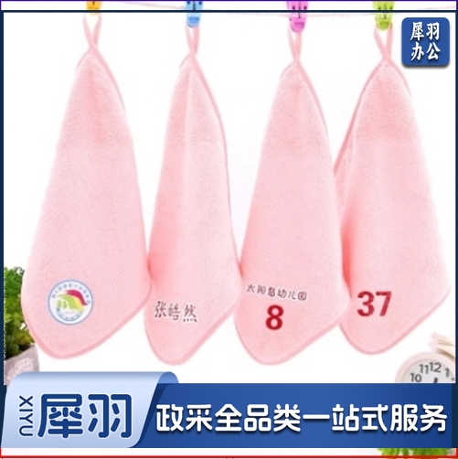 婴儿小毛巾儿童手帕幼儿园珊瑚绒擦手巾宝宝洗脸吸水小方巾
