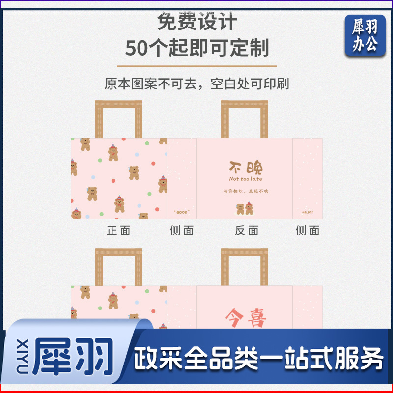 （帽子熊 大号长42高32宽10cm）卡通可爱小熊童装服装店无纺布袋子打包带购物礼品手提袋批发高定