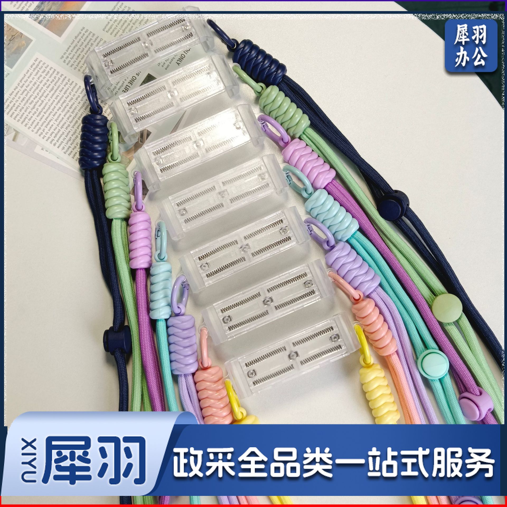 ins适用手机壳通用背夹斜挎背带可拆卸卡通防摔多功能便携夹链条（挂绳+背夹）