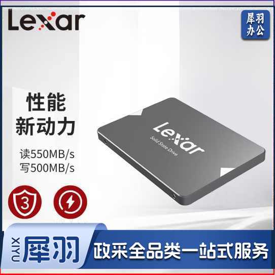 雷克沙(Lexar)NS100系列 512GB 2.5英寸 SATA3.0接口