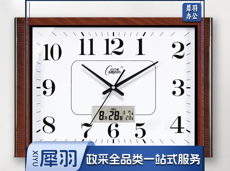 20英寸超大号静音大挂钟 简约 50cm教