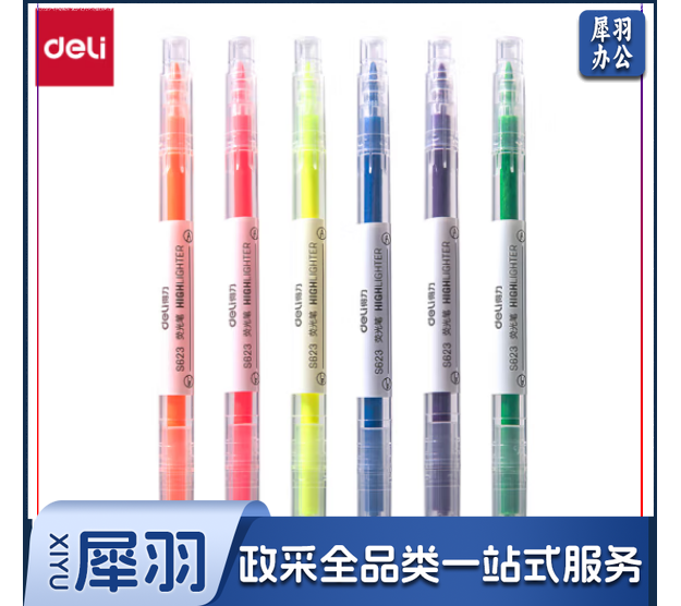 得力S627 双头荧光笔 荧光笔套装 6支装 彩色记号笔 荧光标记笔 划重点笔 6支装