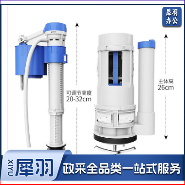 马桶水箱配件套装坐便器冲出进排水阀上下水器配件