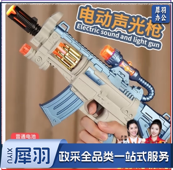 六一儿童节礼物儿童玩具枪电动声光冲锋枪伸缩手炝2-3-5岁