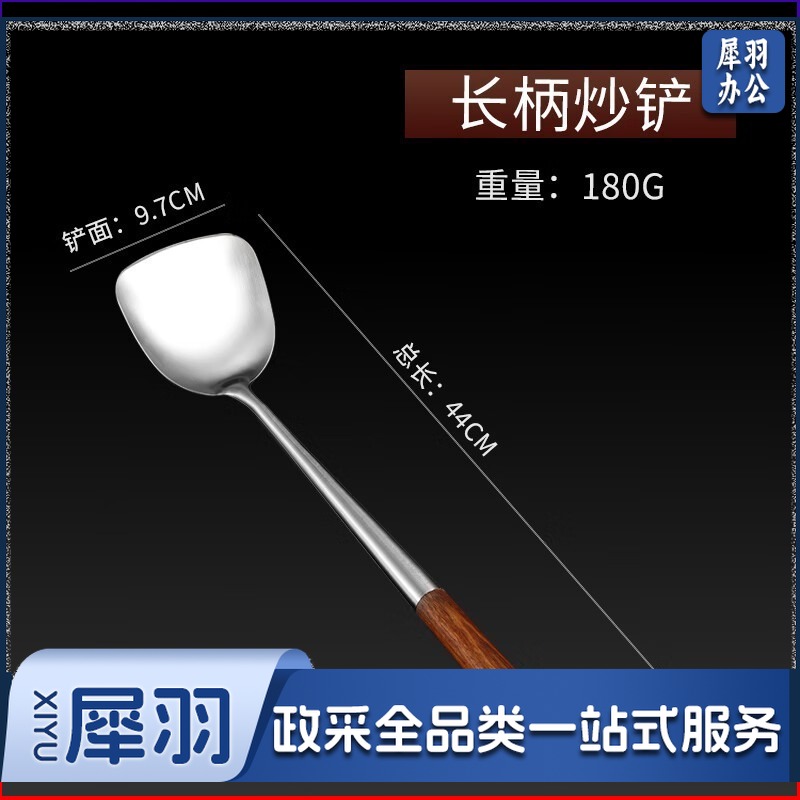 304不锈钢长木柄锅铲炒菜铲勺家用厨房漏勺铲子厨具三件套装 304防烫木柄（加长柄）锅铲 全套勺铲