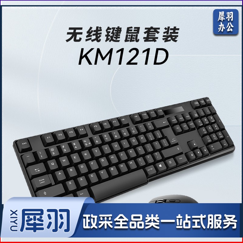 戴尔（DELL） 无线键盘鼠标套装 KM121D 黑色