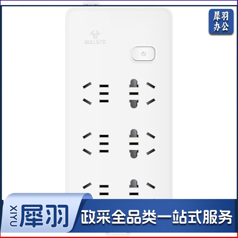 公牛 插排 GN-109K 1.8米线单开关六位接线板 /个 (可提供质量检测报告)