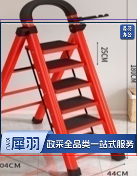 加固黑色六步梯-展开高度179cm，折叠高度191cm1003591