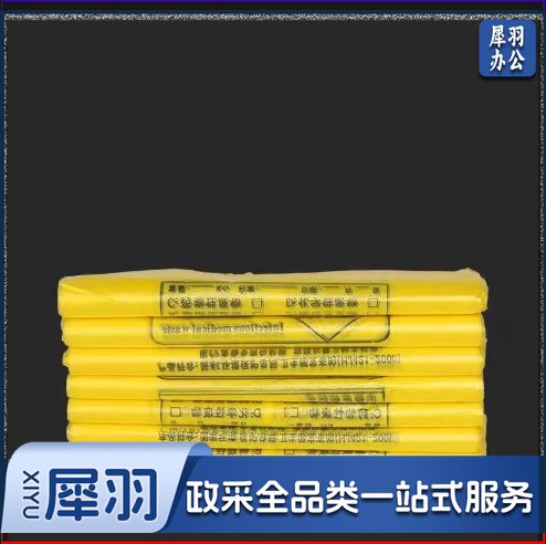黄色垃圾袋加厚大号垃圾袋 80*100垃圾袋(50个)