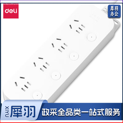 插排 得力4位1.8米33914