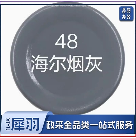保赐利汽车自喷漆 【色泽纯正 覆盖力强】48海尔烟灰  自动喷漆手喷补漆白油漆车漆手摇金属防锈漆家用