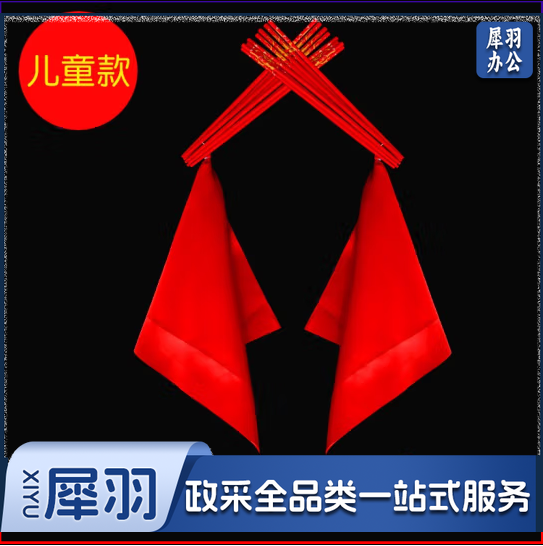 蒙古舞蹈筷子道具筷子舞 儿童款 24cm两把共8根+红绸(每手4根)